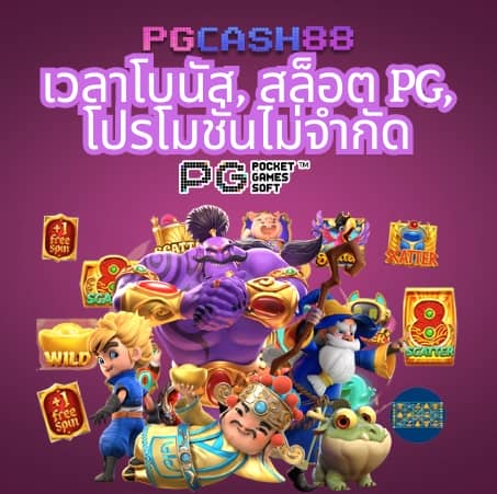 168 สล็อต
