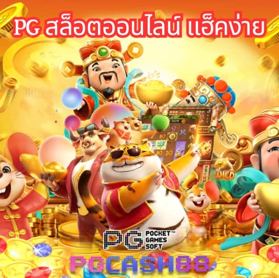 168 สล็อต