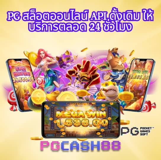 168 สล็อต